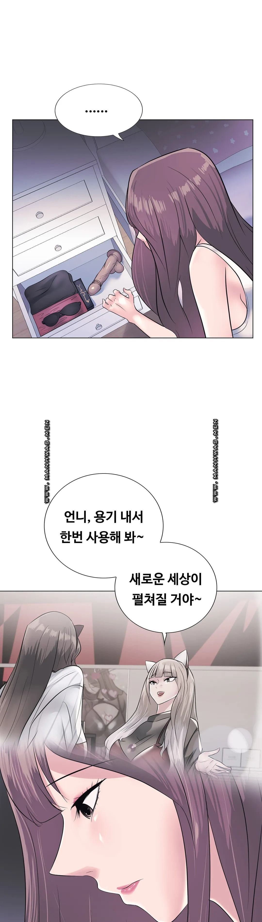 Stoys Raw Chapter 4 Page 46