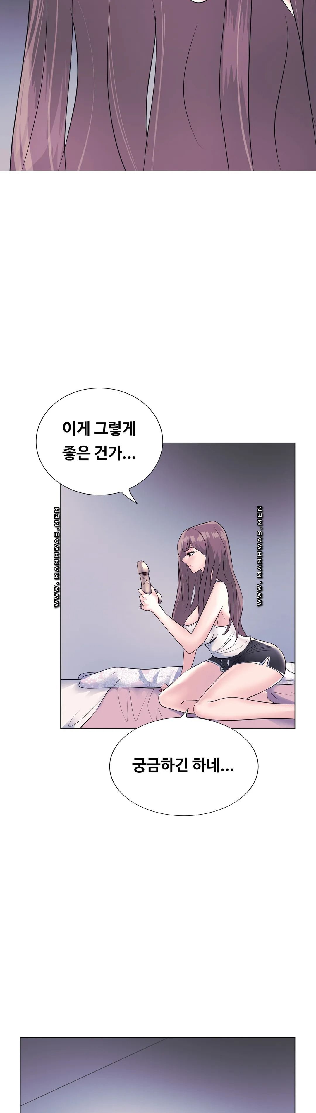Stoys Raw Chapter 4 Page 47