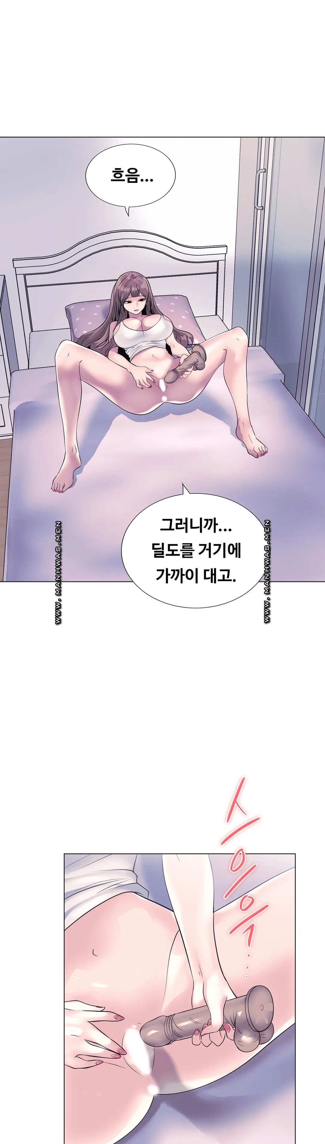 Stoys Raw Chapter 4 Page 49