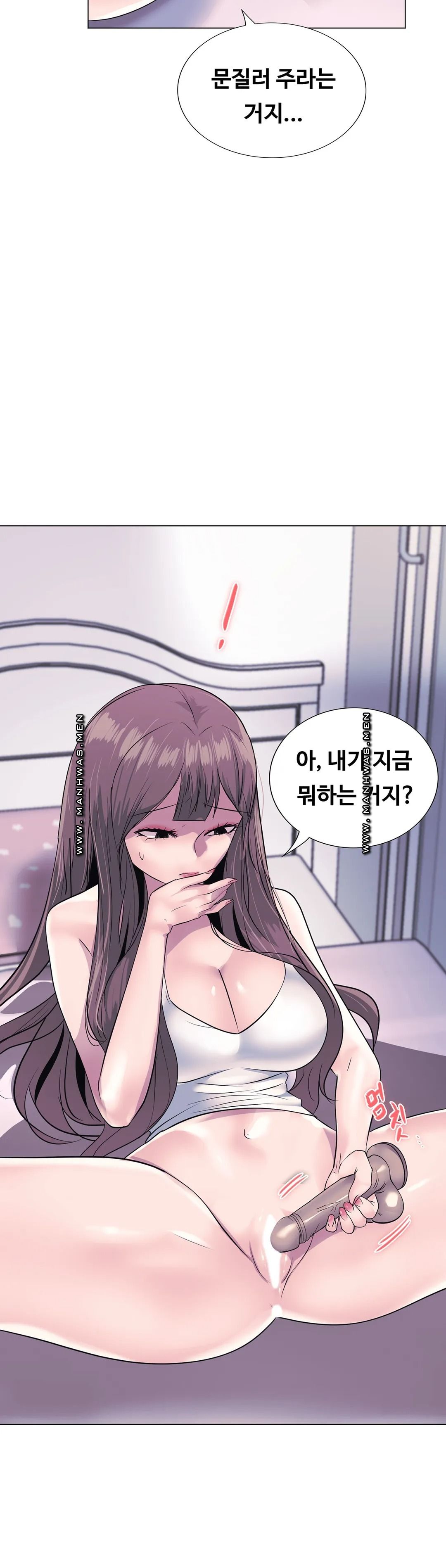 Stoys Raw Chapter 4 Page 50