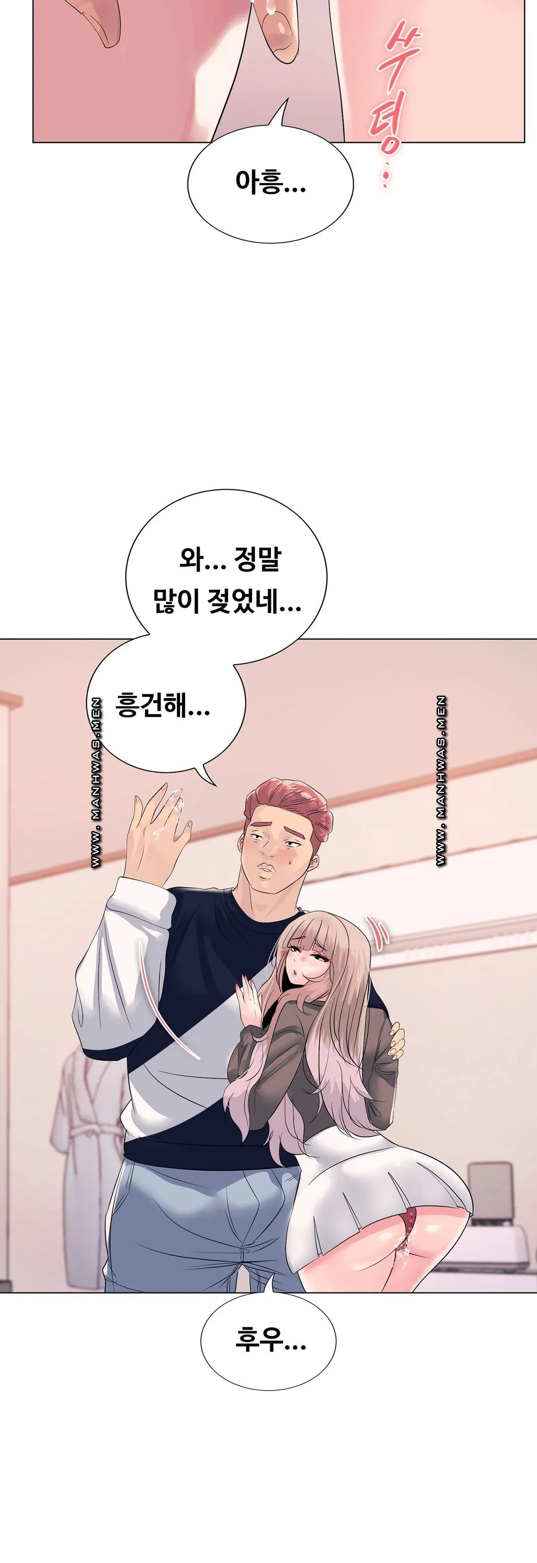 Stoys Raw Chapter 4 Page 62