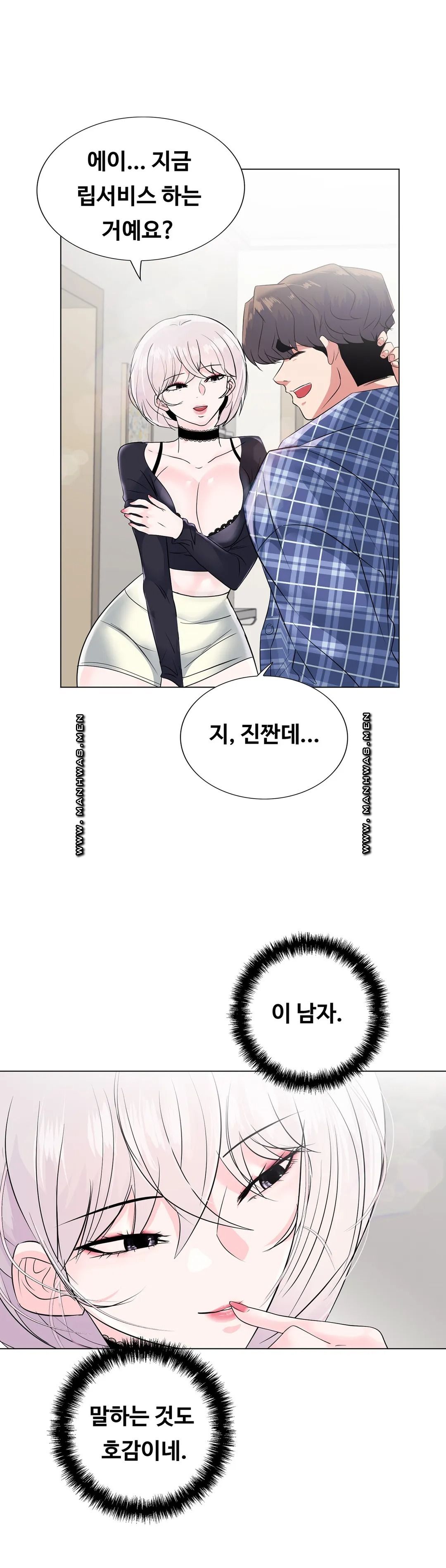 Stoys Raw Chapter 4 Page 8