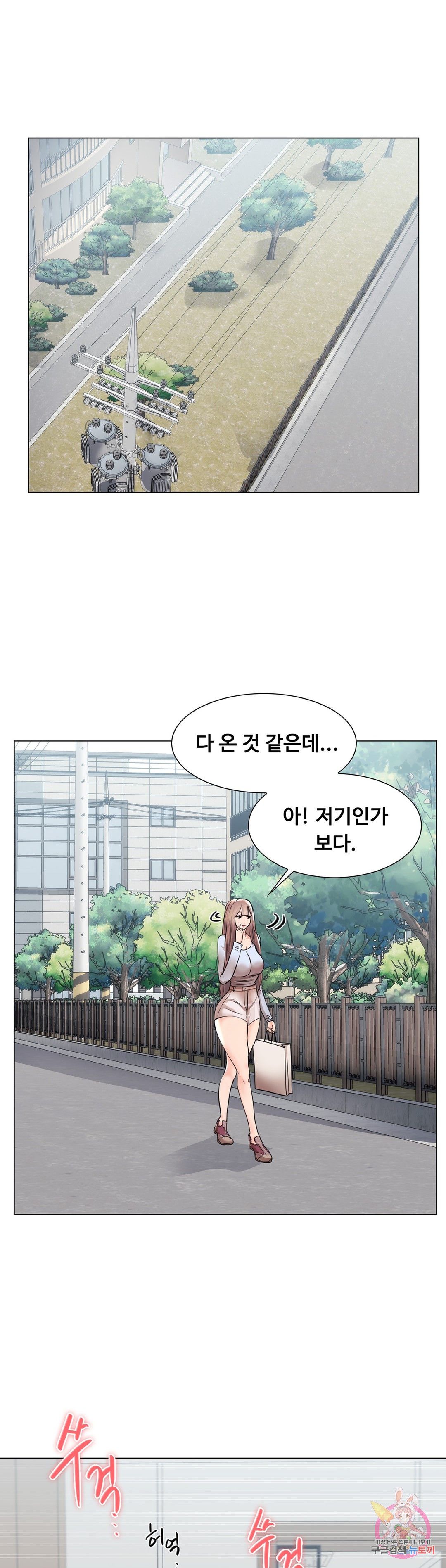 Stoys Raw Chapter 40 Page 26