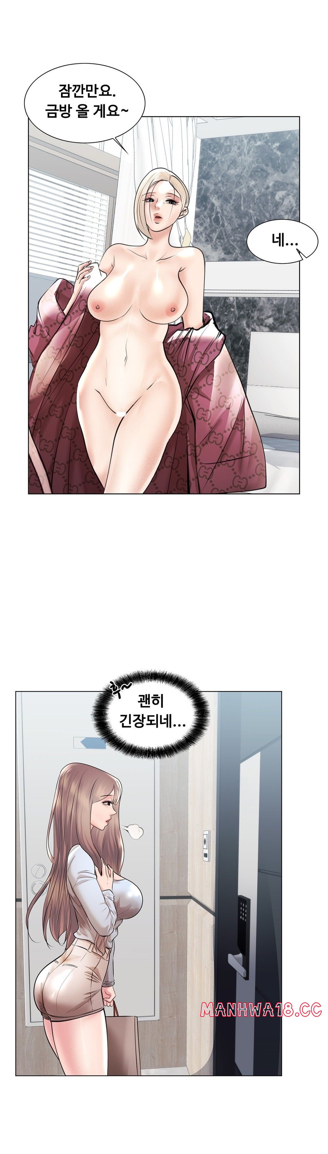Stoys Raw Chapter 40 Page 28