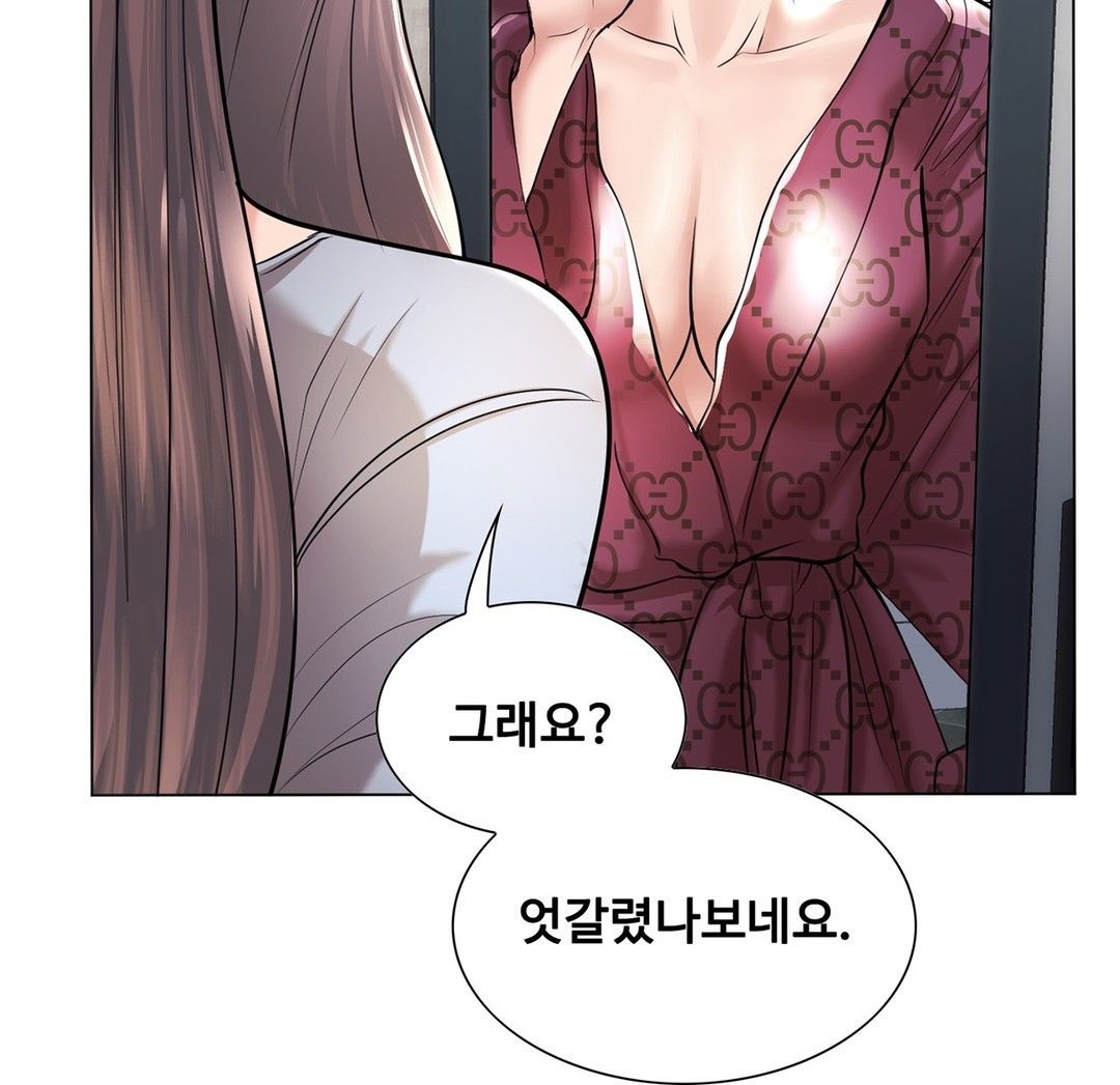 Stoys Raw Chapter 40 Page 33