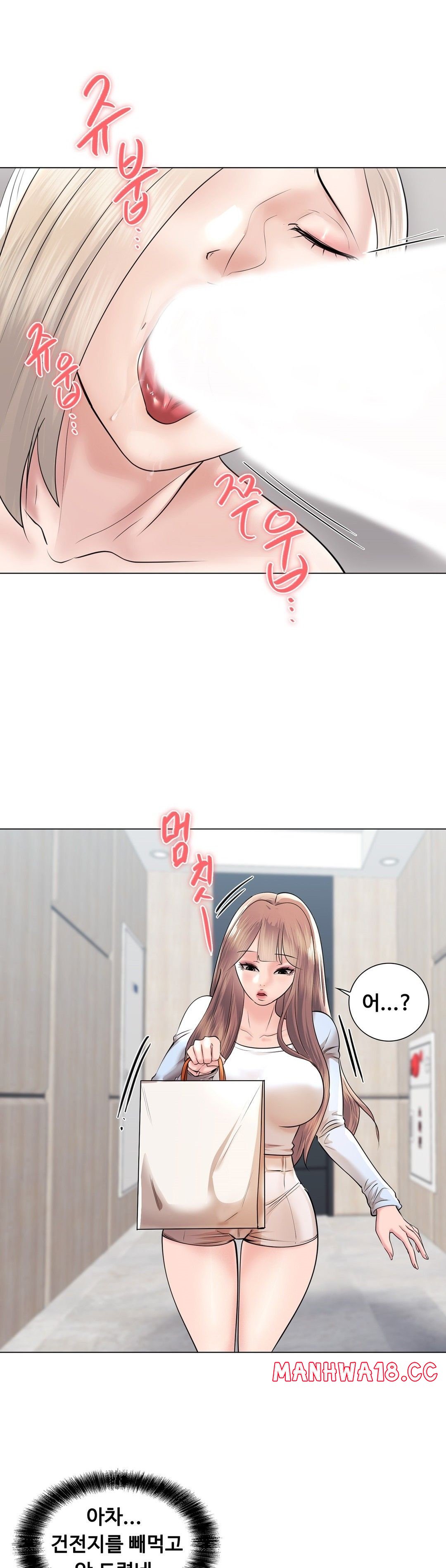 Stoys Raw Chapter 40 Page 40