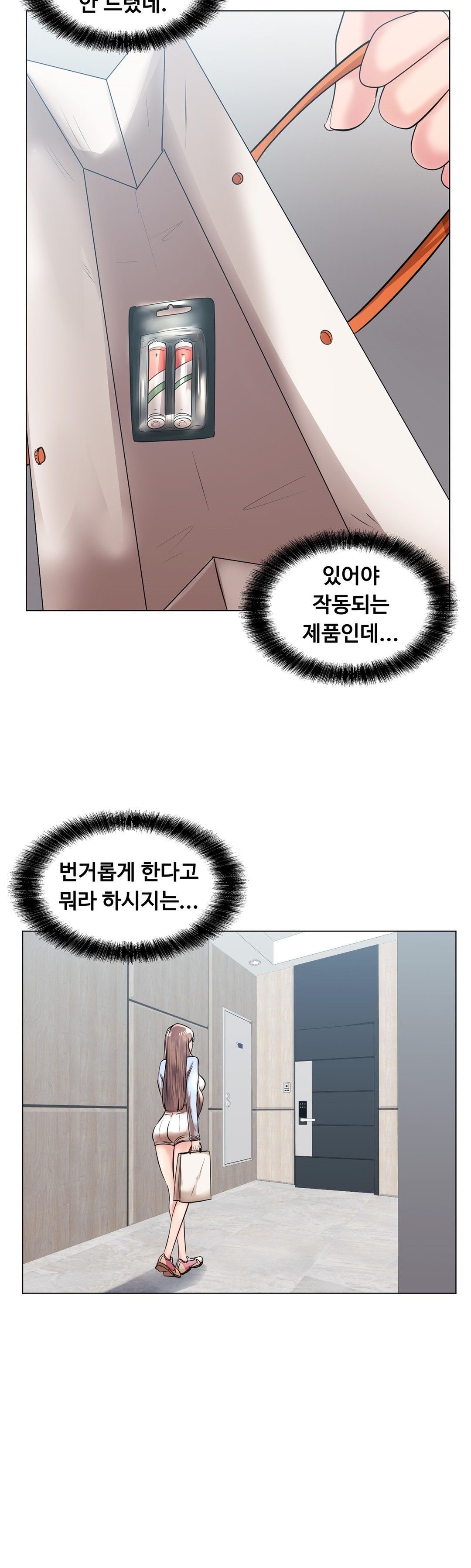 Stoys Raw Chapter 40 Page 41