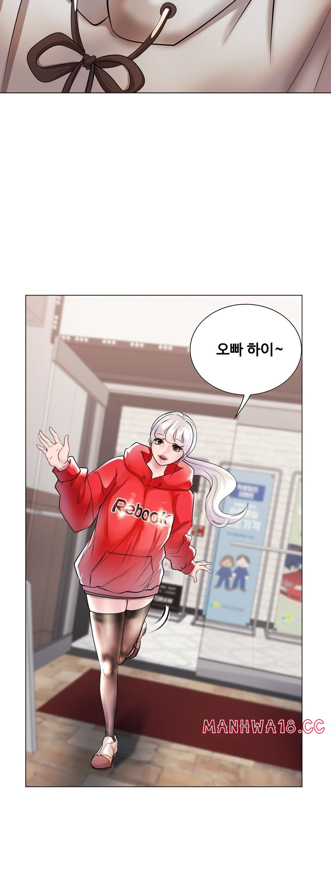 Stoys Raw Chapter 40 Page 49