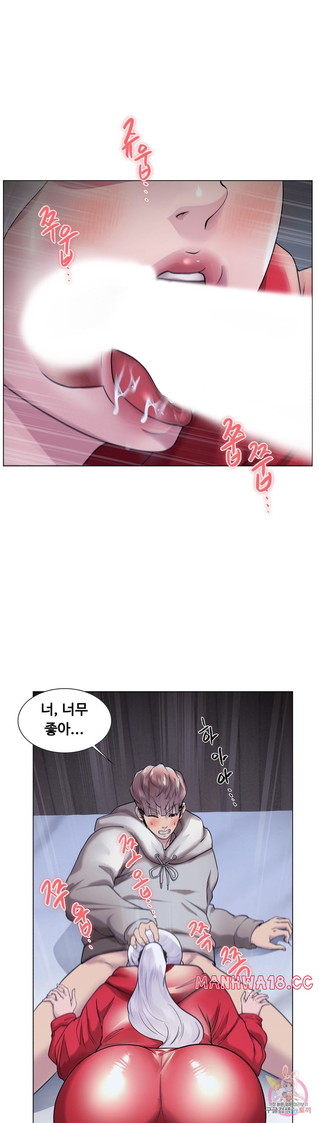 Stoys Raw Chapter 41 Page 17