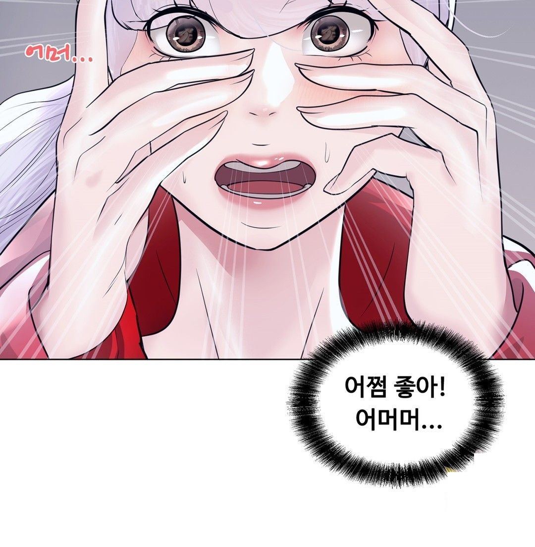 Stoys Raw Chapter 41 Page 3