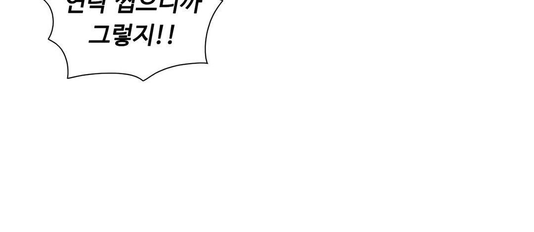 Stoys Raw Chapter 41 Page 34