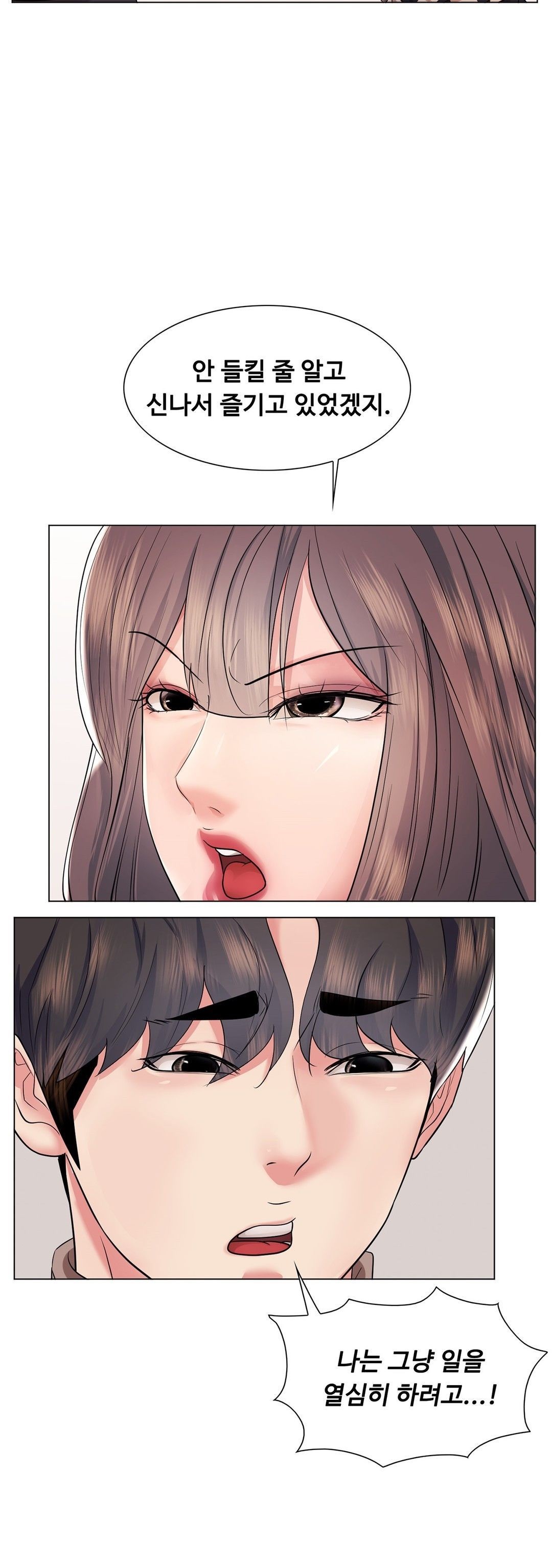 Stoys Raw Chapter 41 Page 41