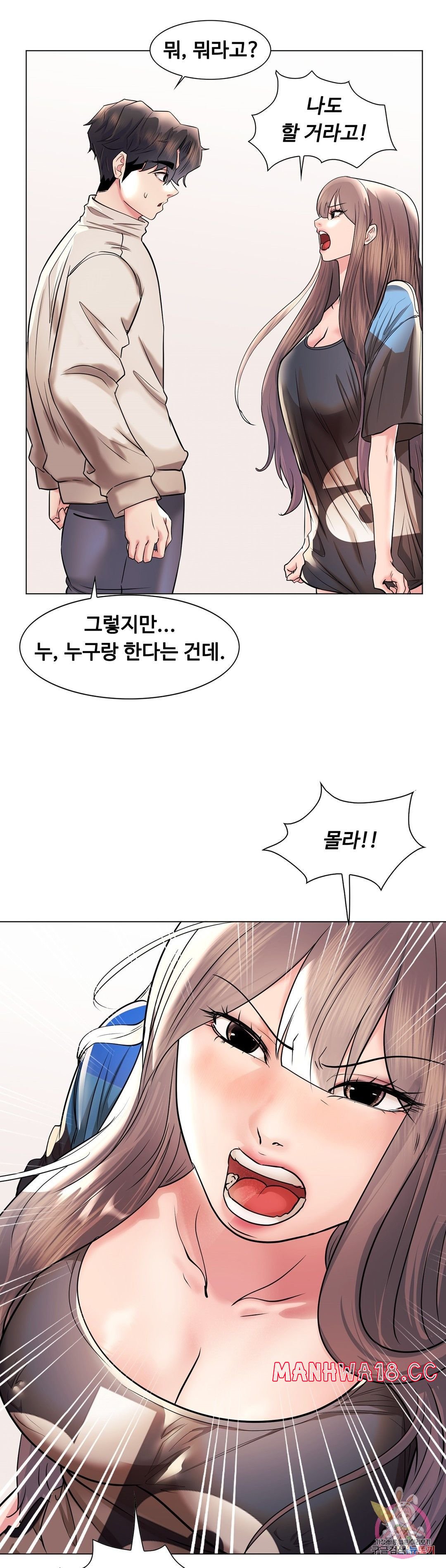 Stoys Raw Chapter 41 Page 46