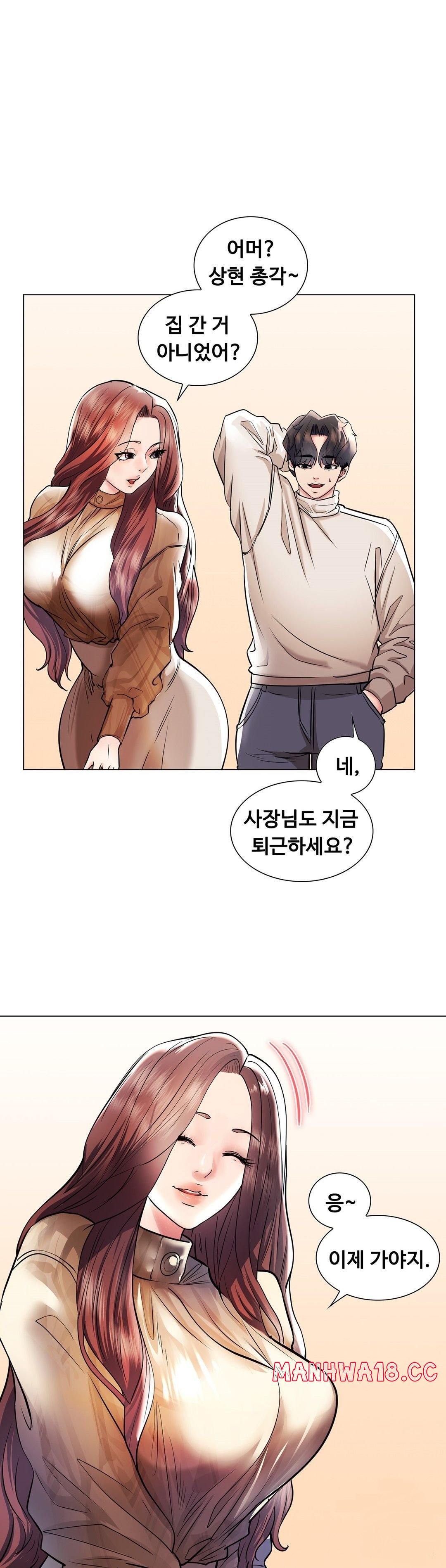 Stoys Raw Chapter 41 Page 51