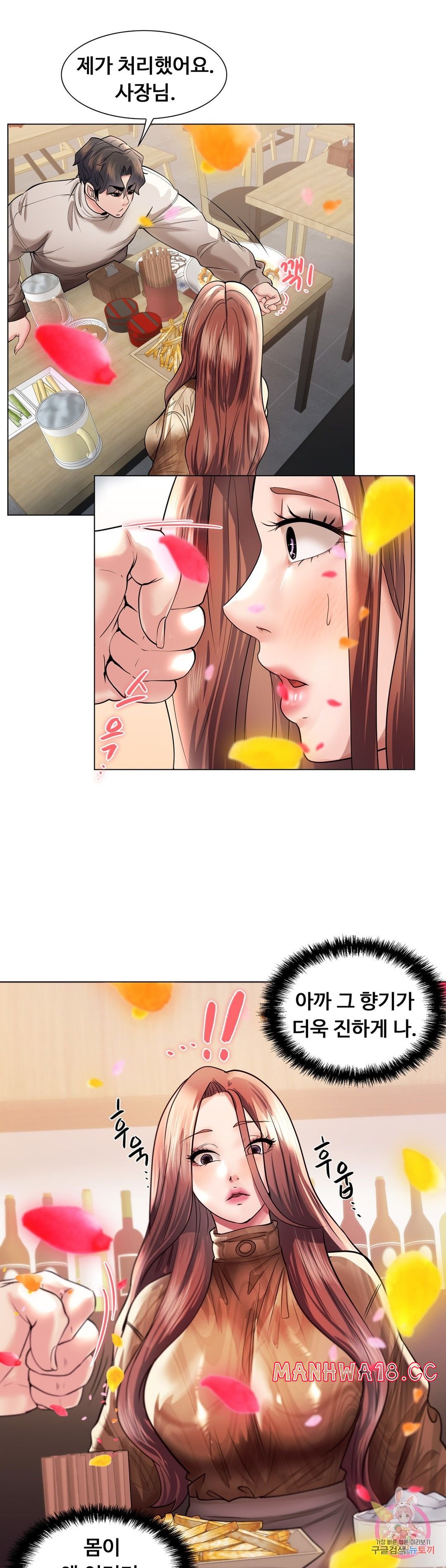 Stoys Raw Chapter 42 Page 28