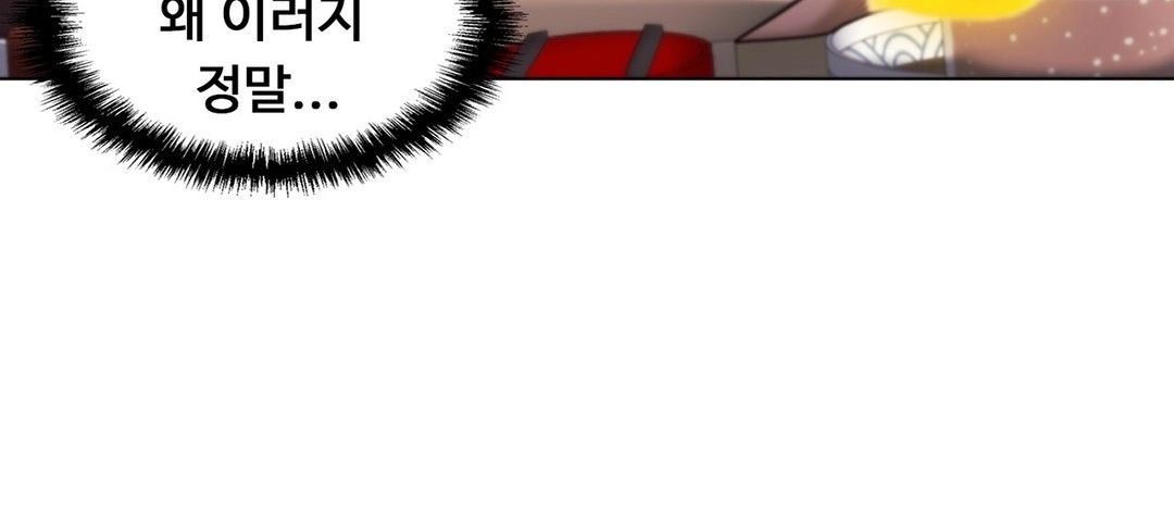 Stoys Raw Chapter 42 Page 29