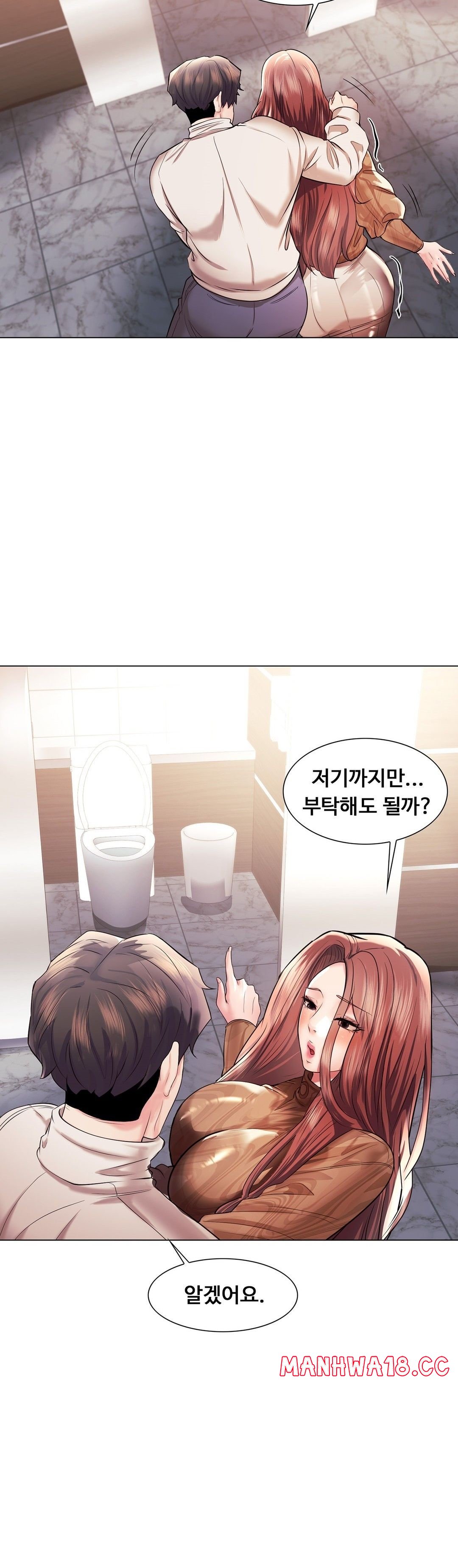 Stoys Raw Chapter 42 Page 33