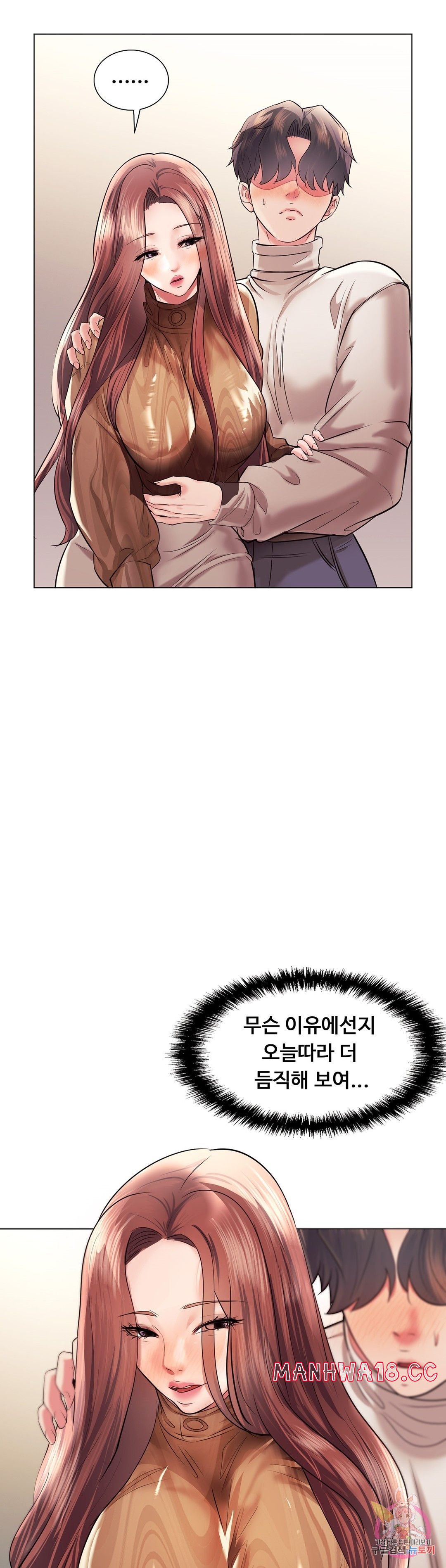 Stoys Raw Chapter 42 Page 34