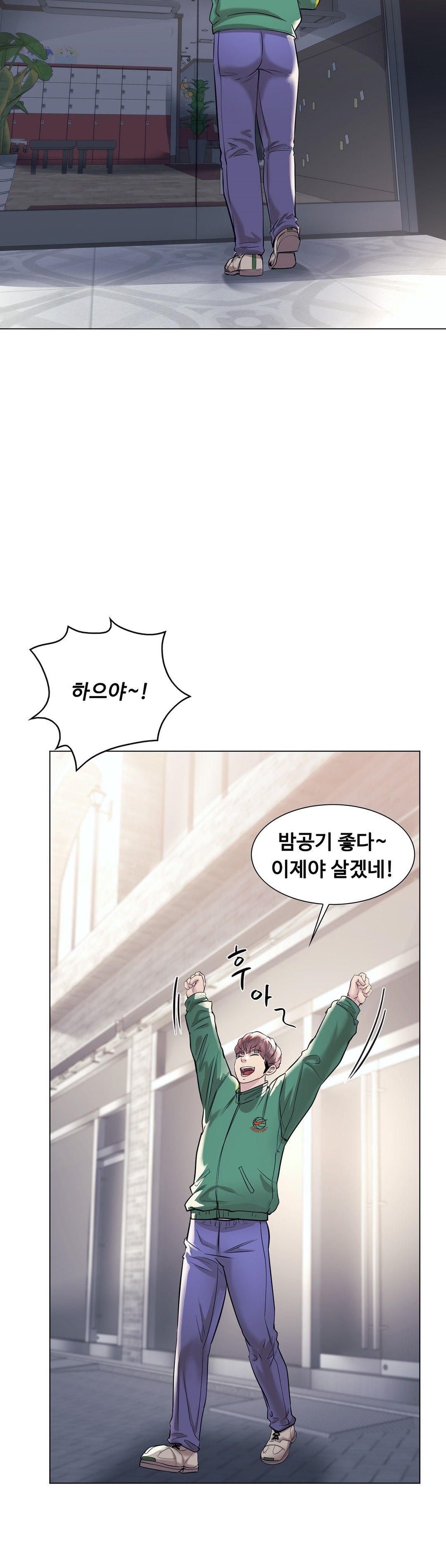 Stoys Raw Chapter 42 Page 48