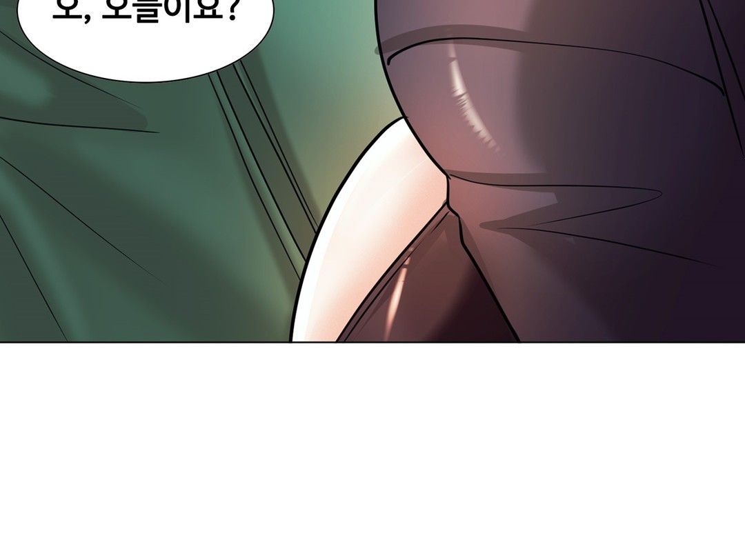 Stoys Raw Chapter 42 Page 51