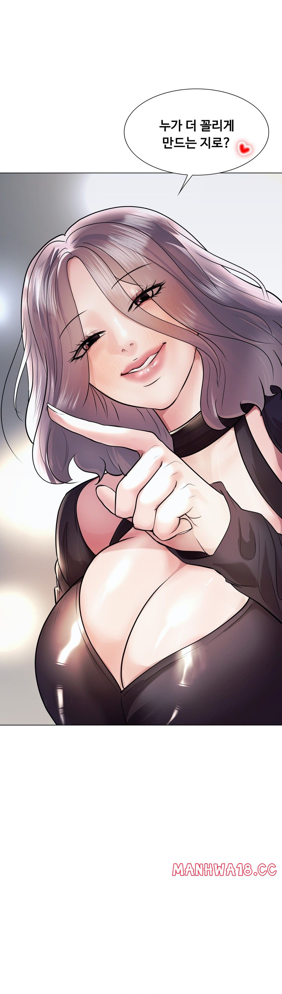 Stoys Raw Chapter 42 Page 59