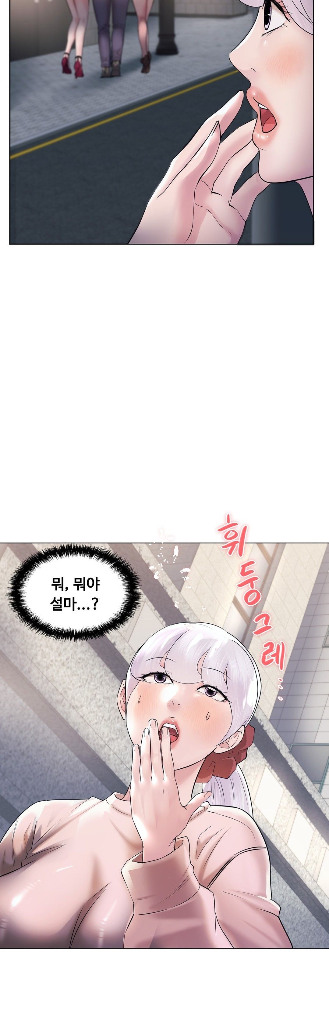Stoys Raw Chapter 43 Page 16