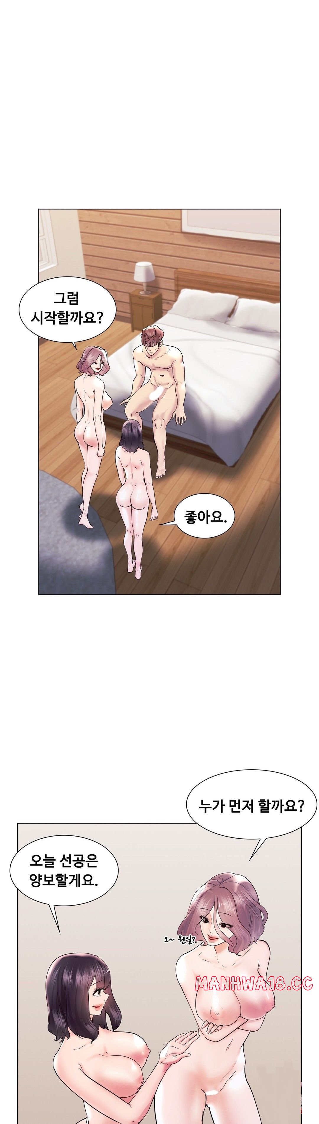 Stoys Raw Chapter 43 Page 18
