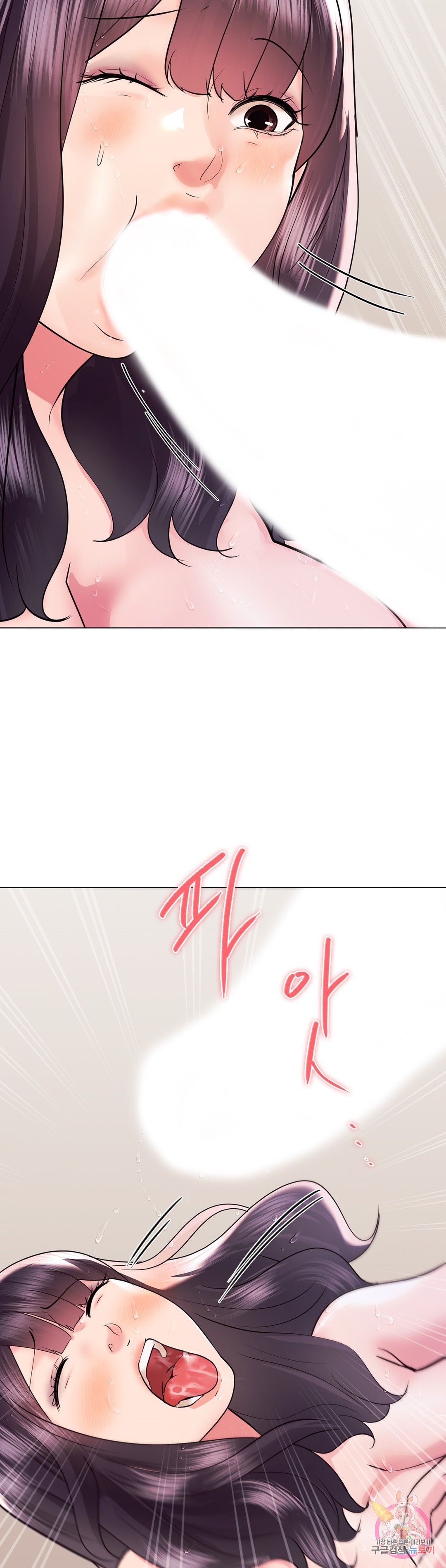 Stoys Raw Chapter 43 Page 37