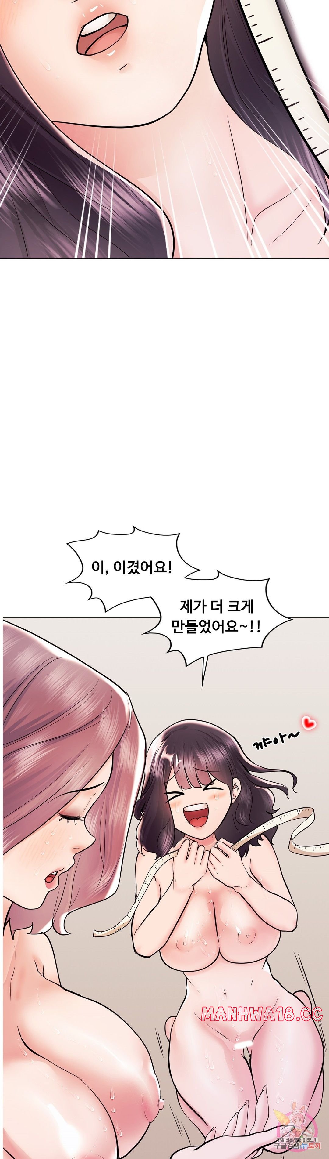 Stoys Raw Chapter 43 Page 40