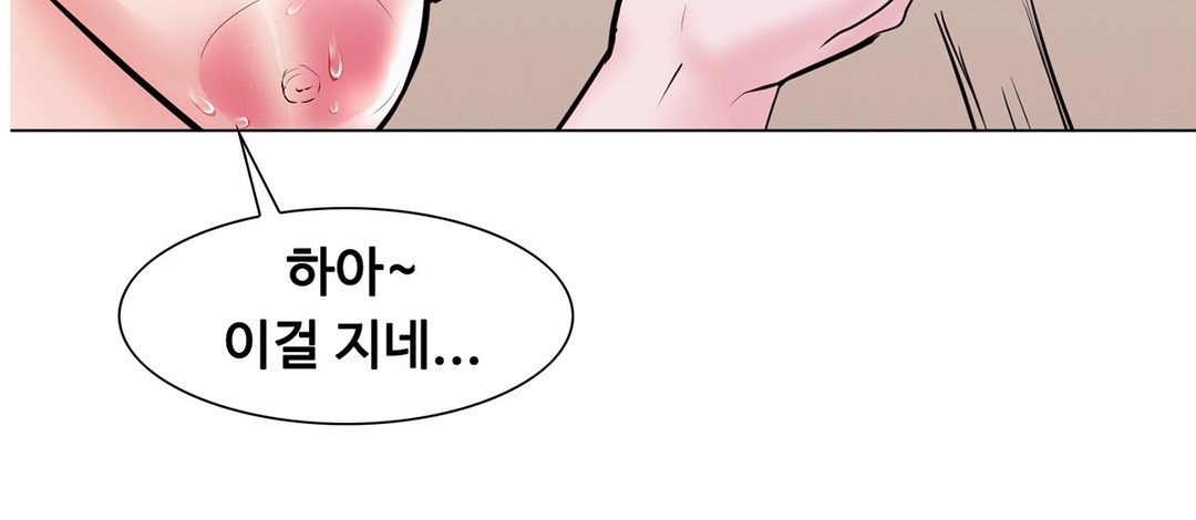 Stoys Raw Chapter 43 Page 41