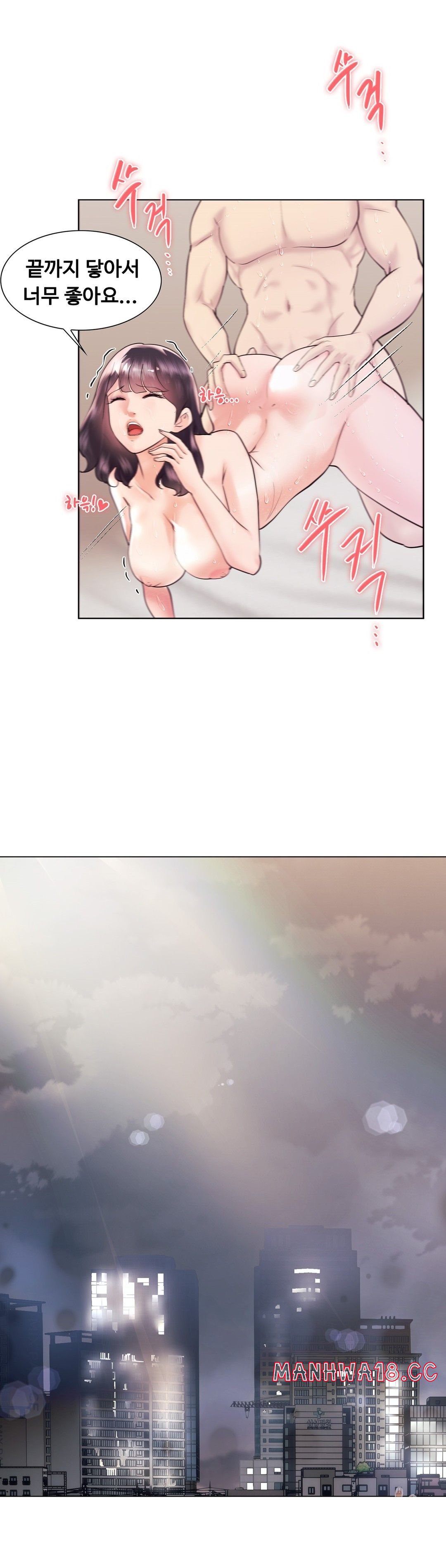 Stoys Raw Chapter 43 Page 46