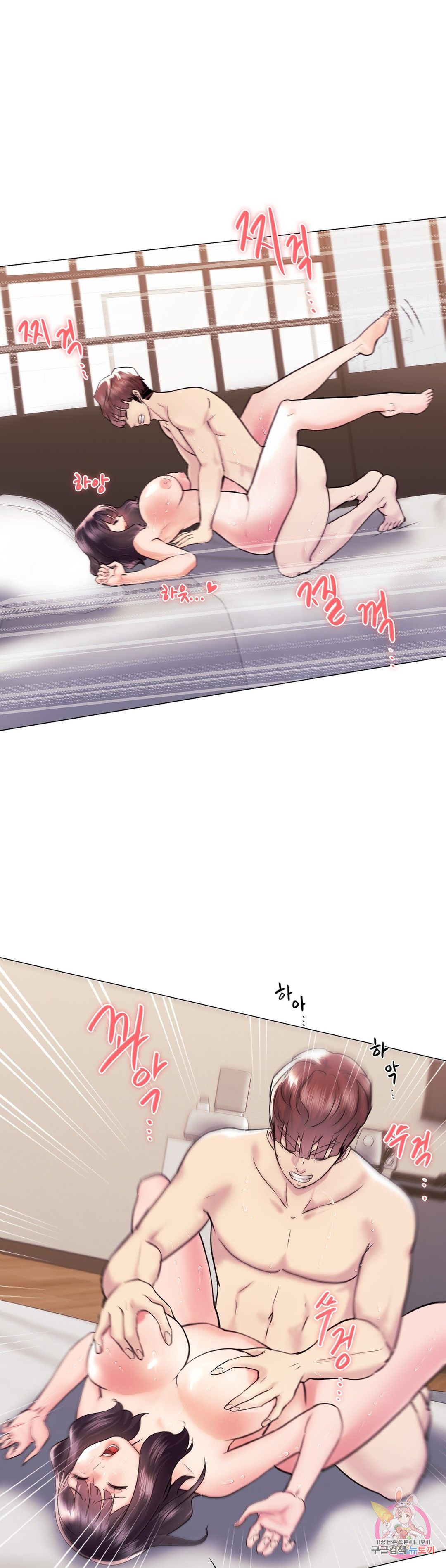 Stoys Raw Chapter 43 Page 47