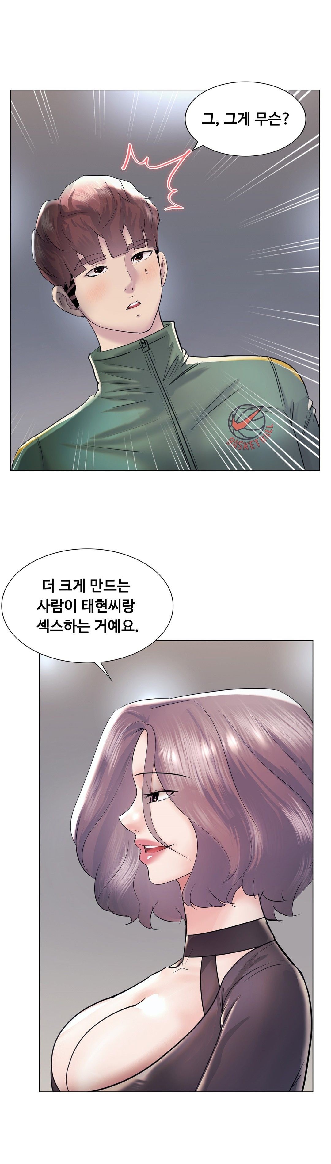 Stoys Raw Chapter 43 Page 5