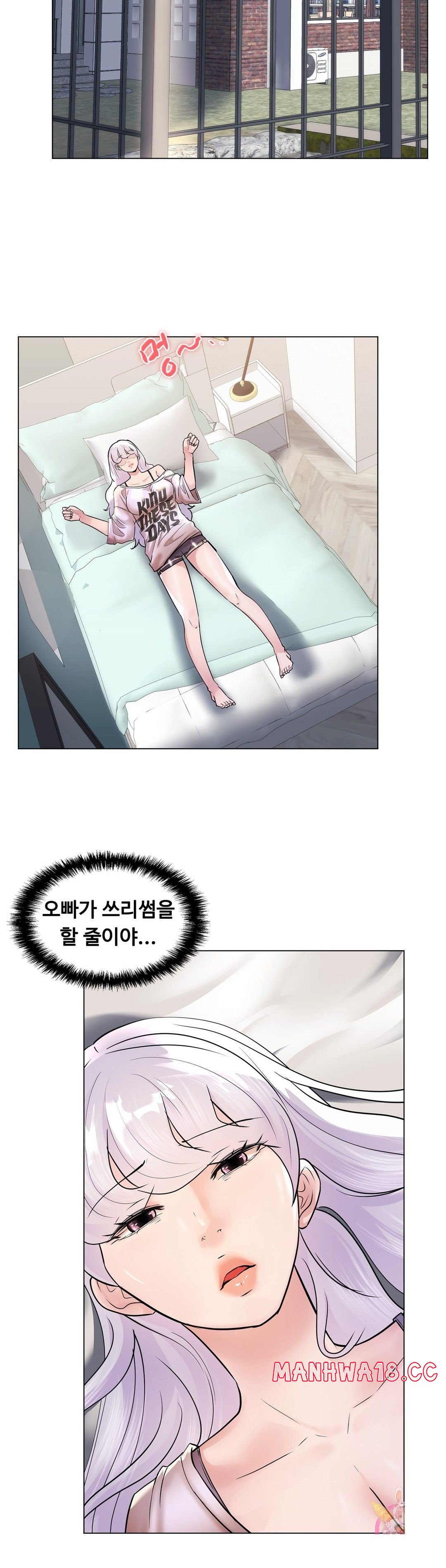 Stoys Raw Chapter 43 Page 54
