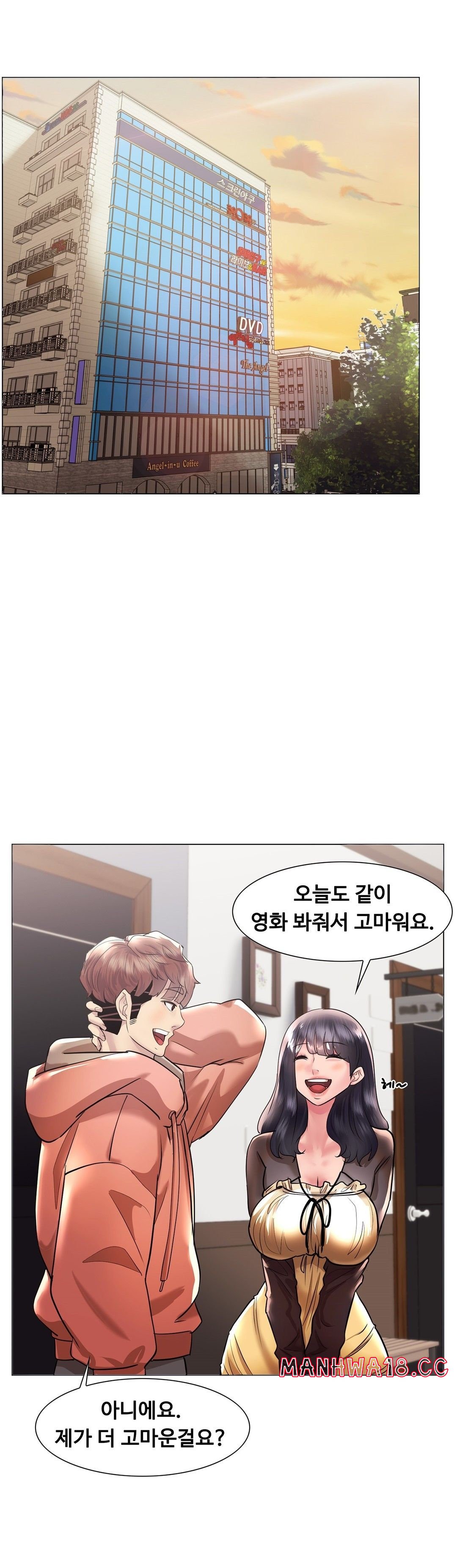 Stoys Raw Chapter 44 Page 26