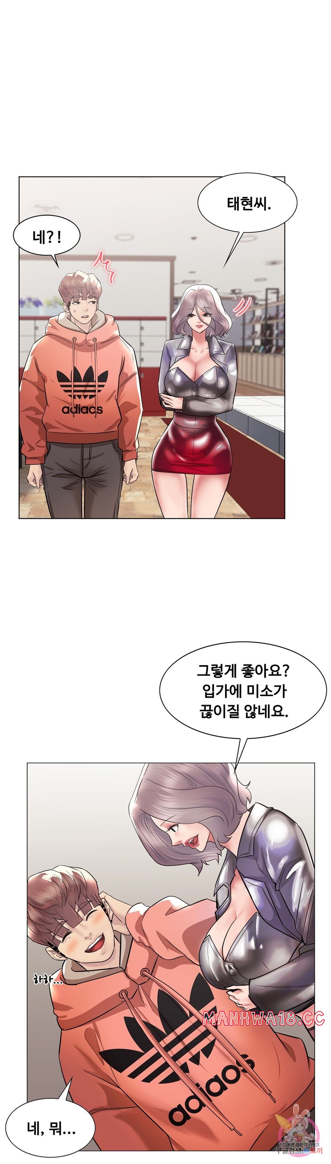Stoys Raw Chapter 44 Page 31