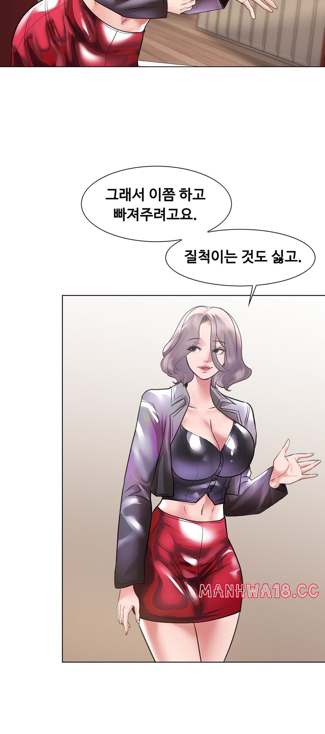 Stoys Raw Chapter 44 Page 33