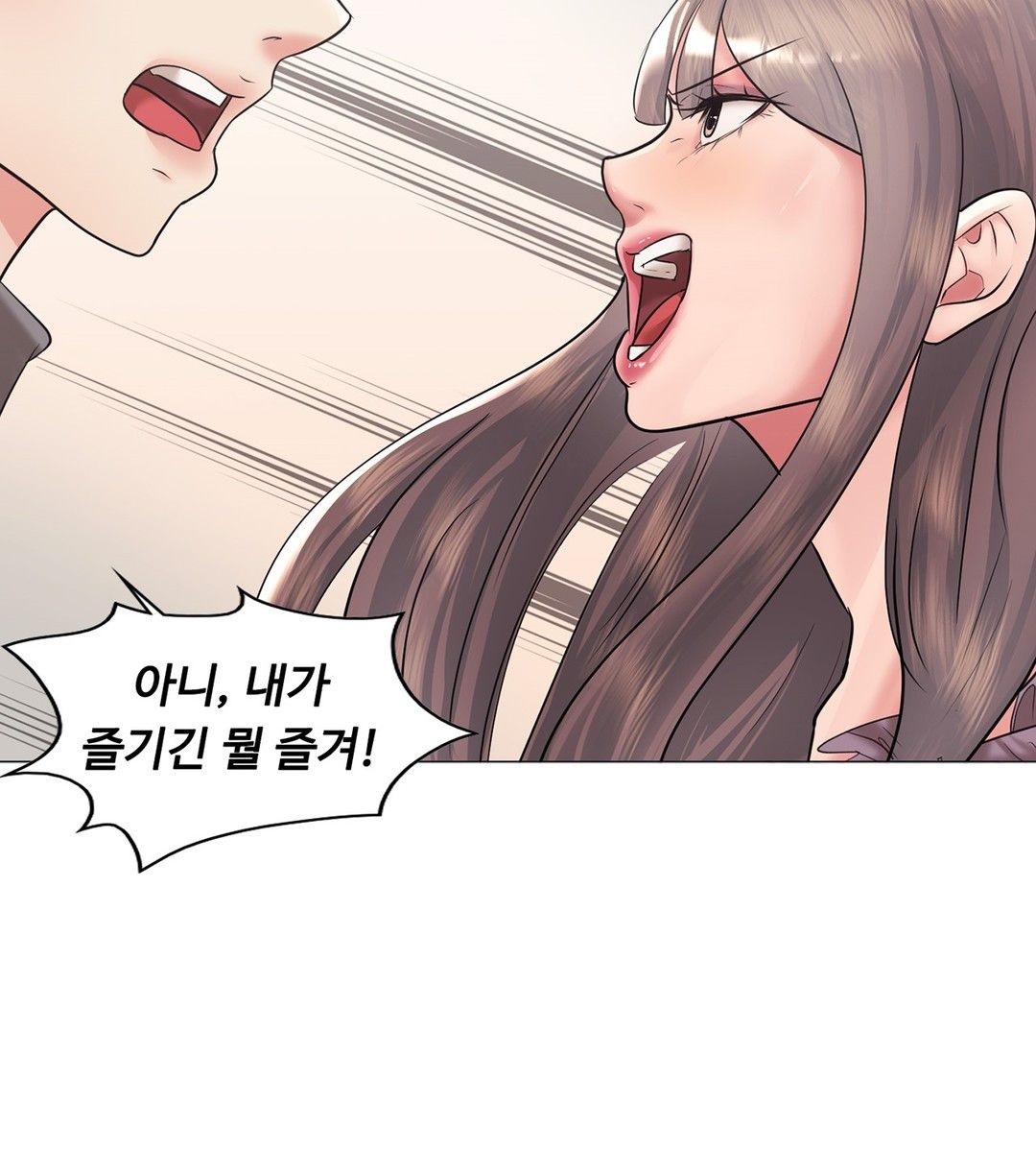 Stoys Raw Chapter 44 Page 47