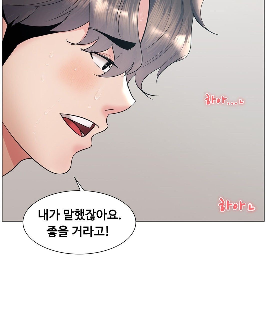 Stoys Raw Chapter 45 Page 38