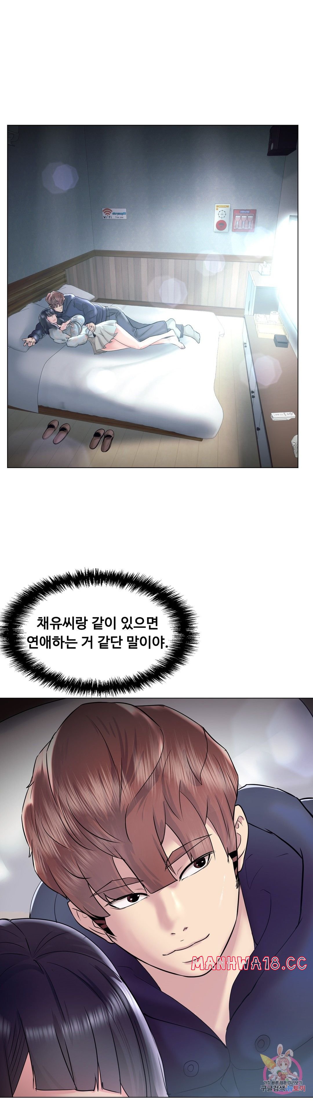 Stoys Raw Chapter 45 Page 49