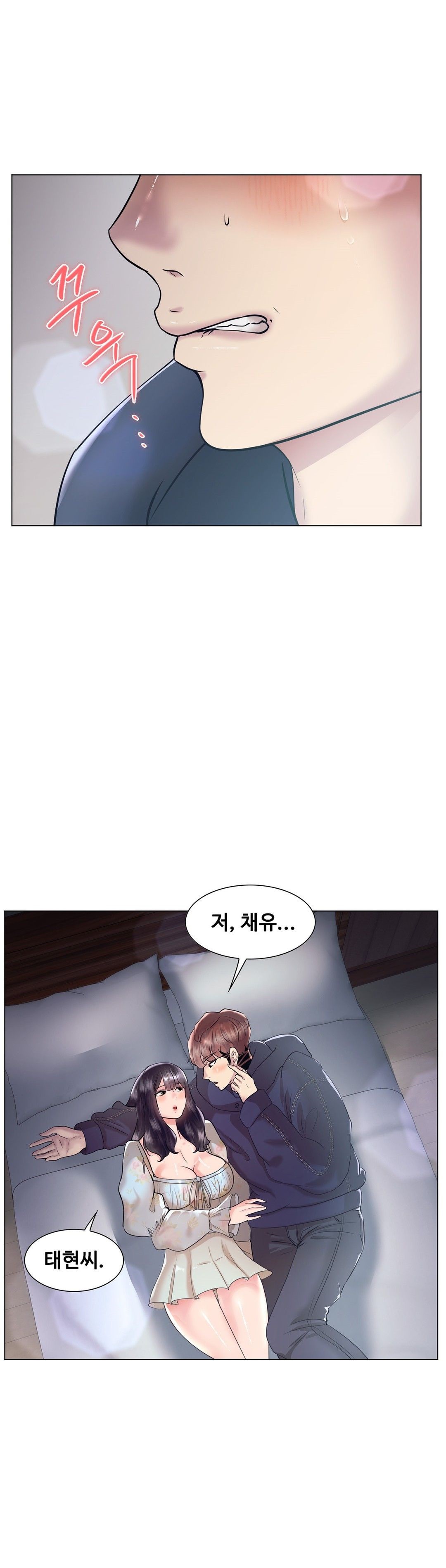 Stoys Raw Chapter 45 Page 52