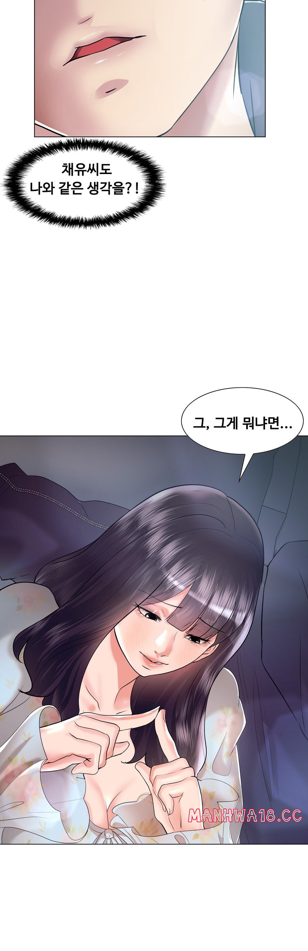 Stoys Raw Chapter 45 Page 55