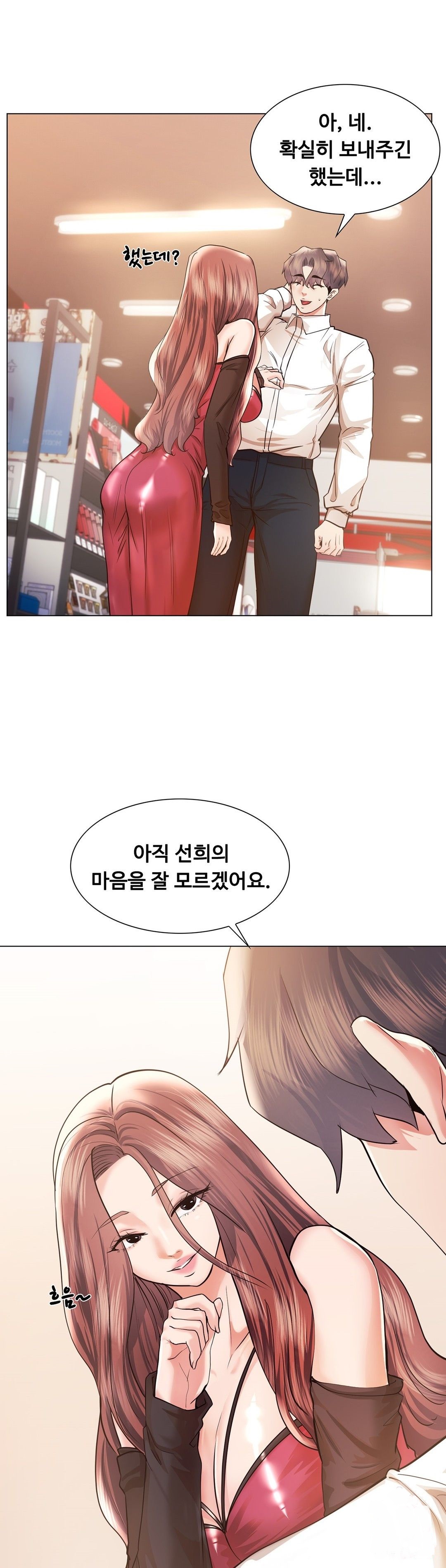 Stoys Raw Chapter 46 Page 29