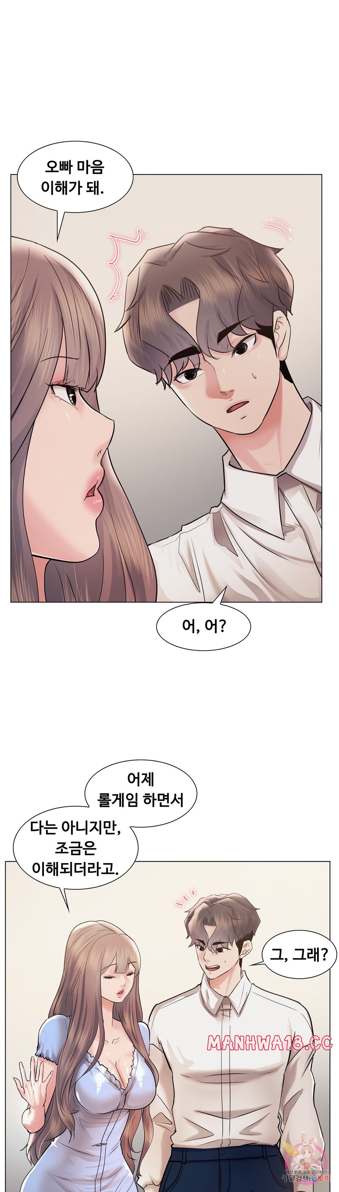 Stoys Raw Chapter 46 Page 38