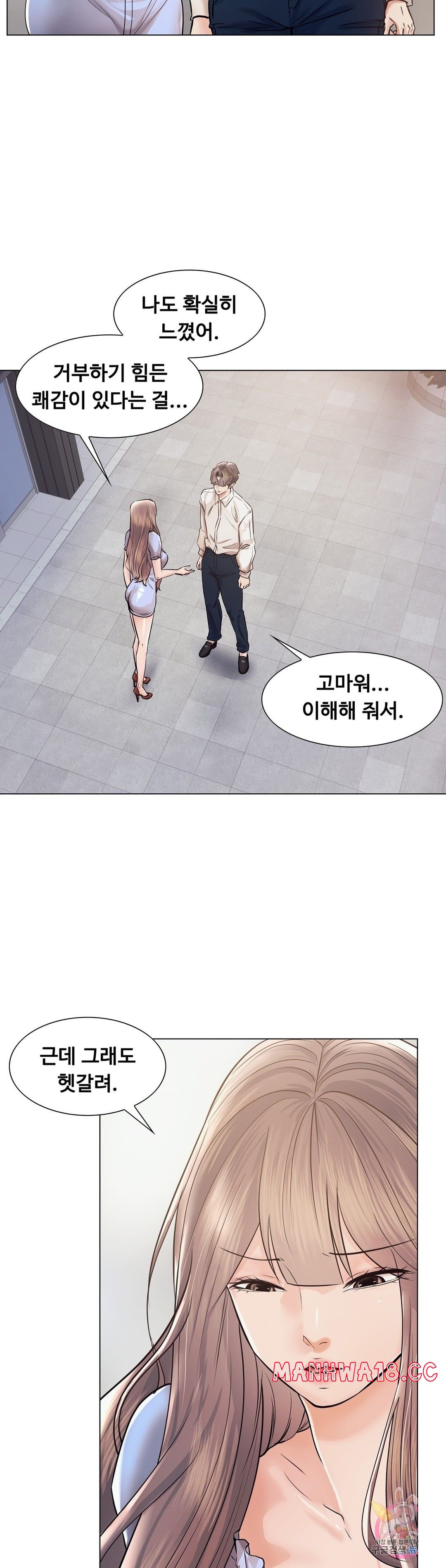 Stoys Raw Chapter 46 Page 39