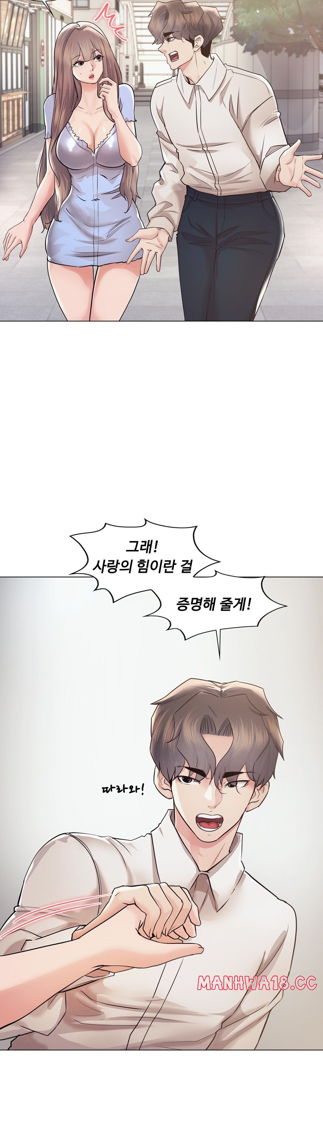 Stoys Raw Chapter 46 Page 44