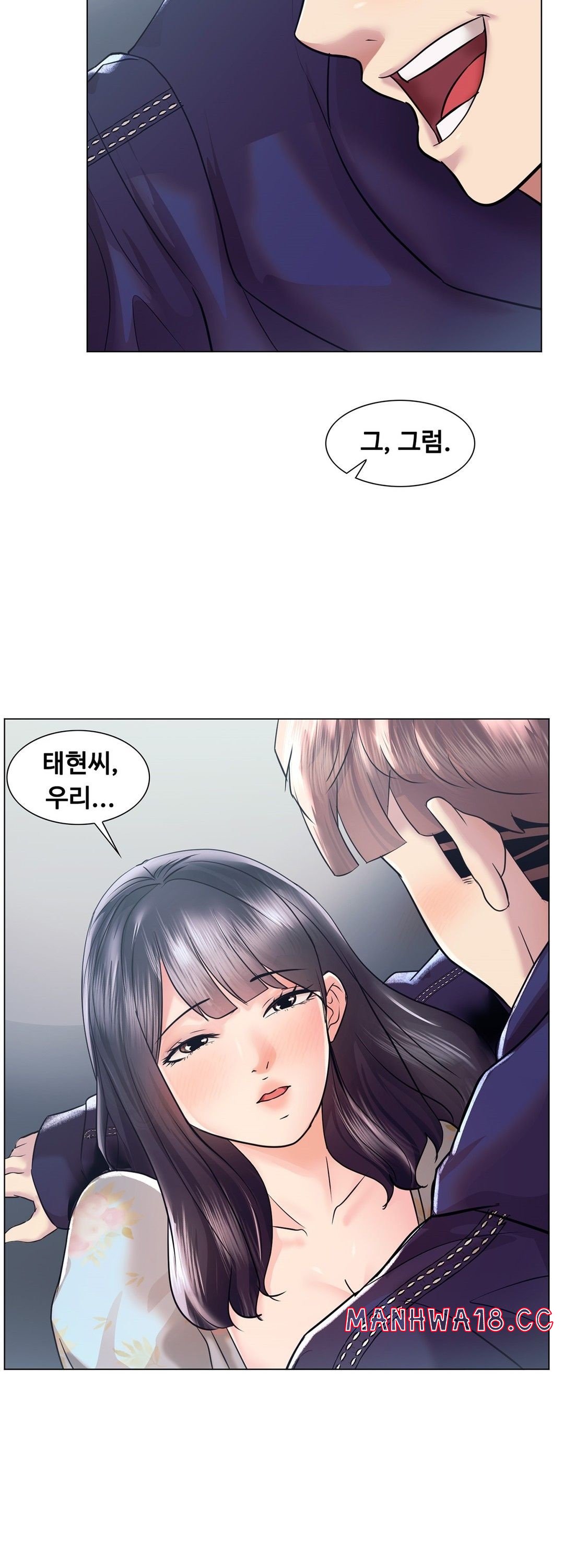 Stoys Raw Chapter 46 Page 8