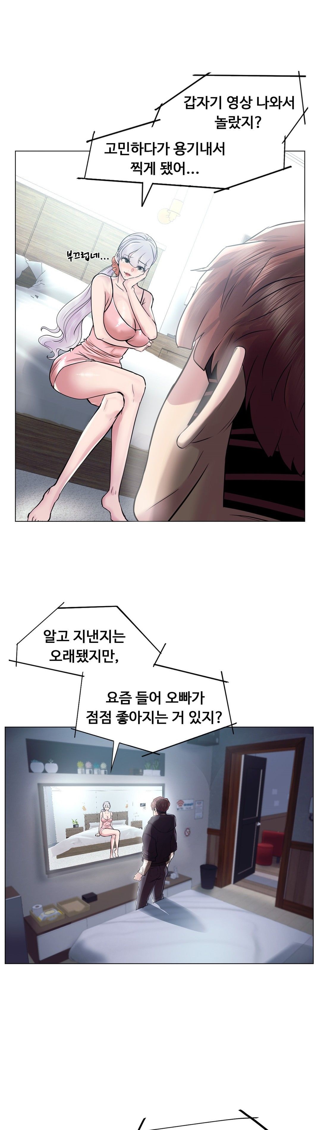 Stoys Raw Chapter 47 Page 12