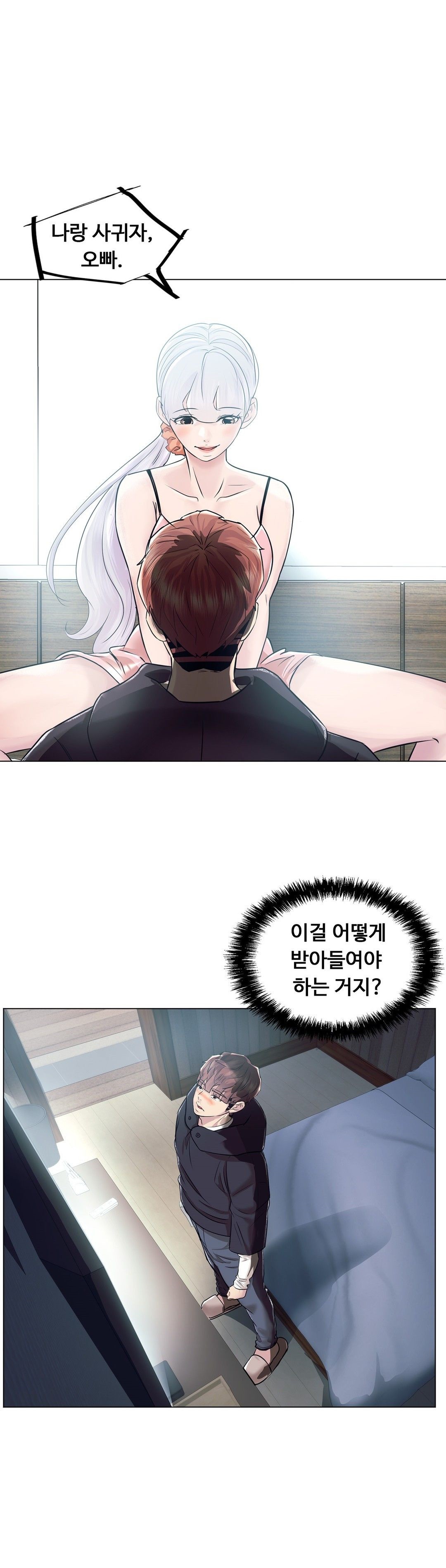 Stoys Raw Chapter 47 Page 18