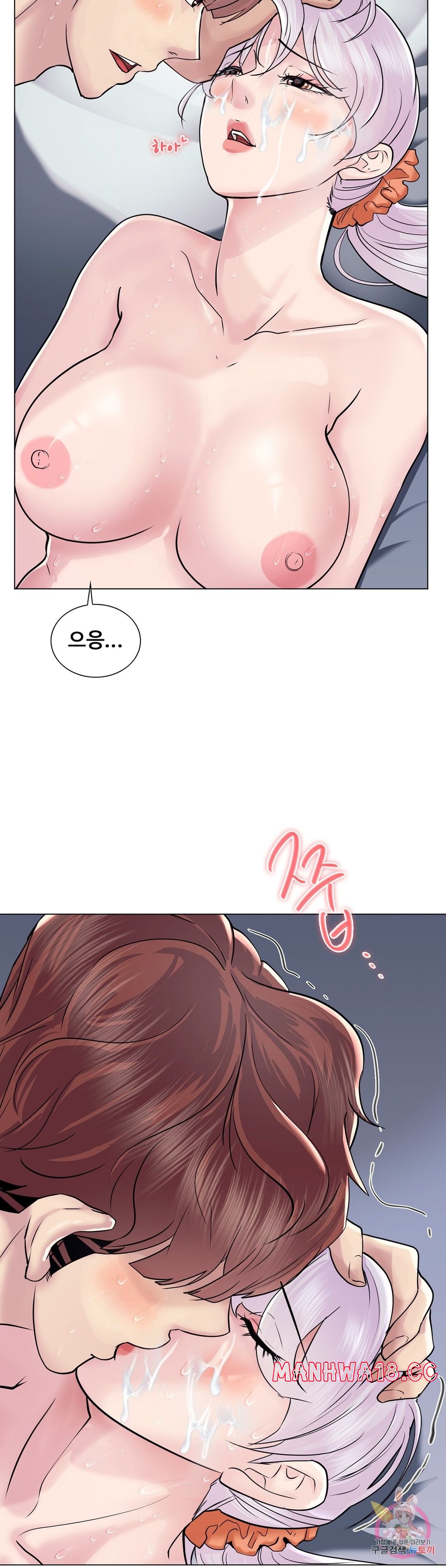 Stoys Raw Chapter 47 Page 45